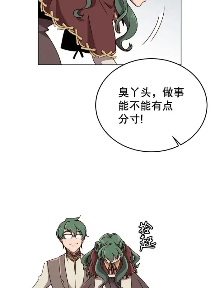 《顶级英雄归来》9.侍从官来访图95