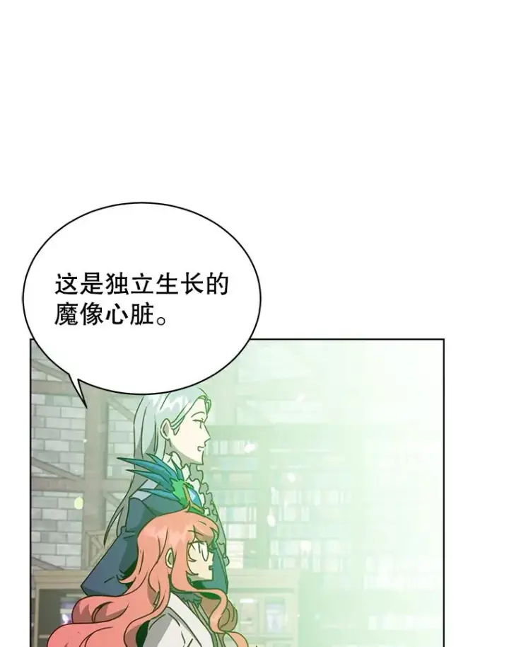 《顶级英雄归来》90.新朋友图100
