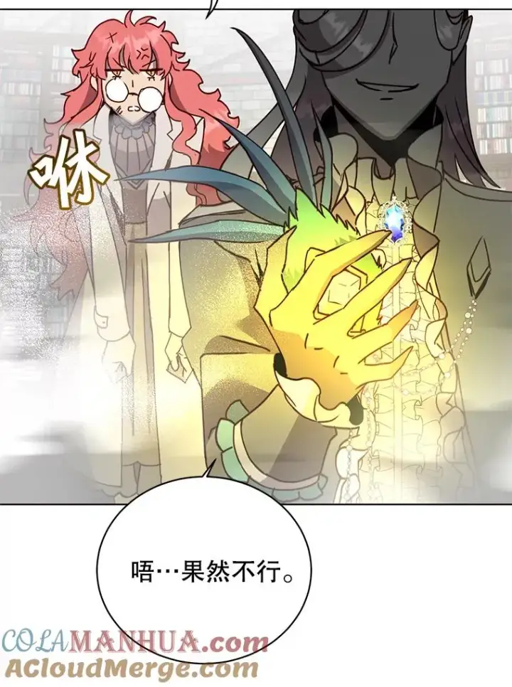 《顶级英雄归来》90.新朋友图105