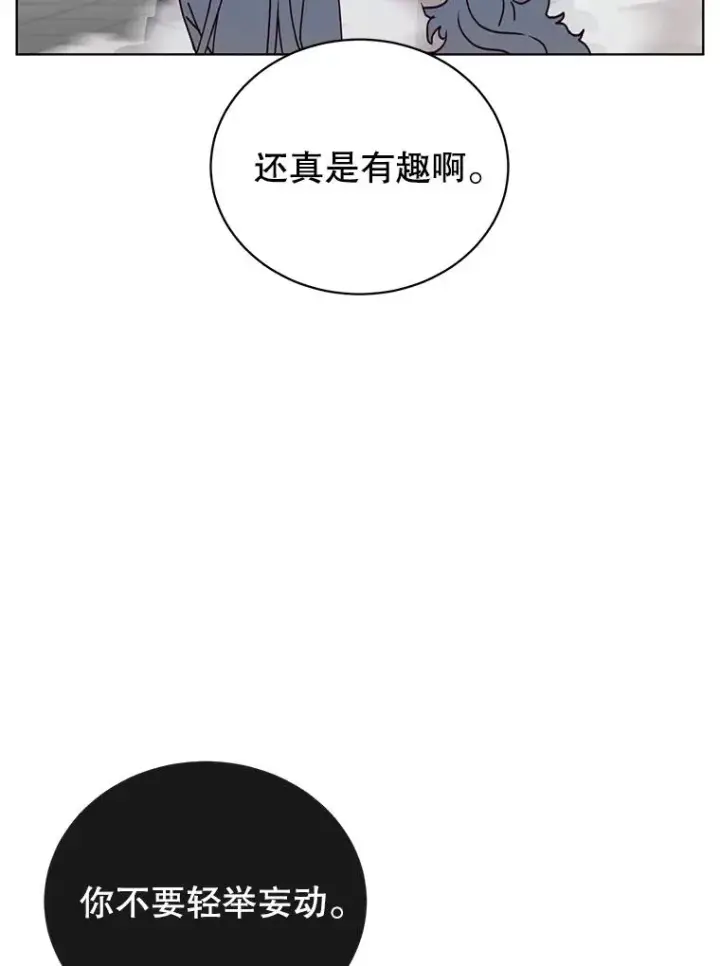 《顶级英雄归来》90.新朋友图107