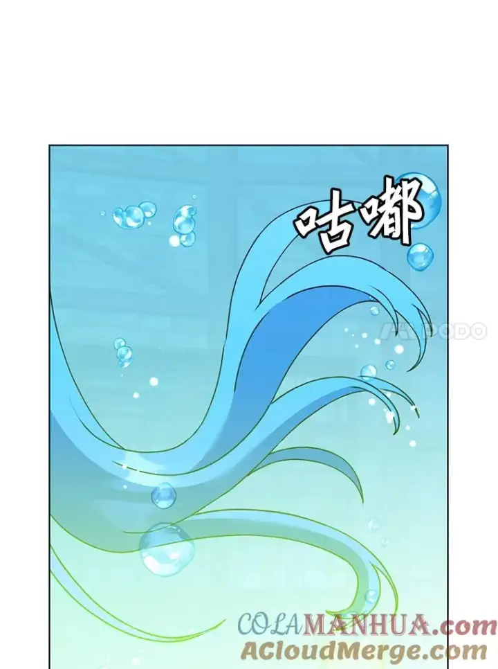 《顶级英雄归来》90.新朋友图109