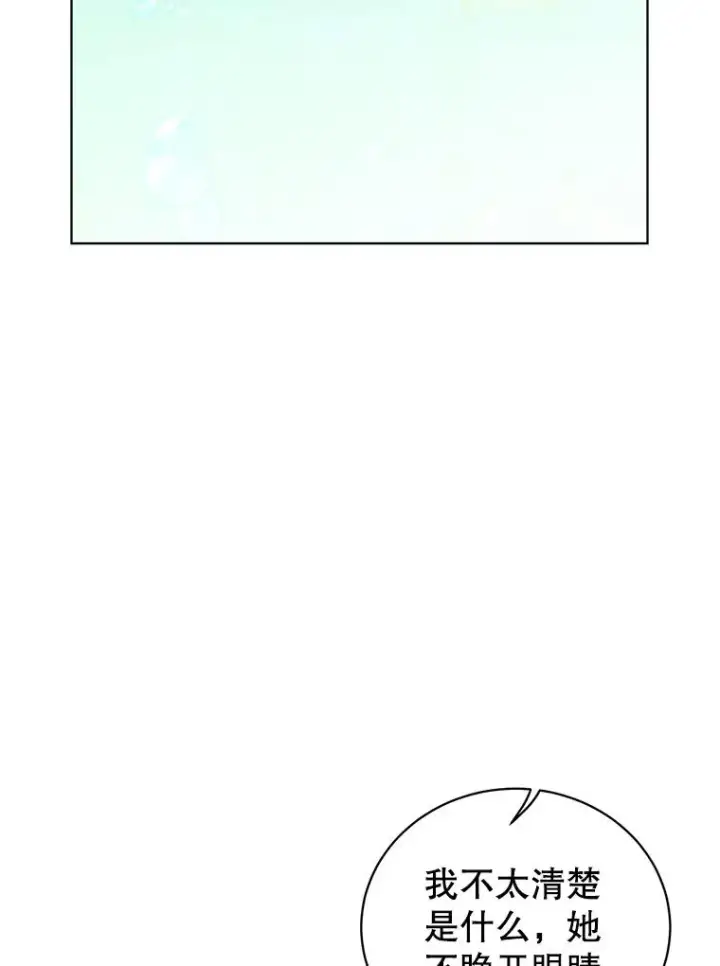 《顶级英雄归来》90.新朋友图110