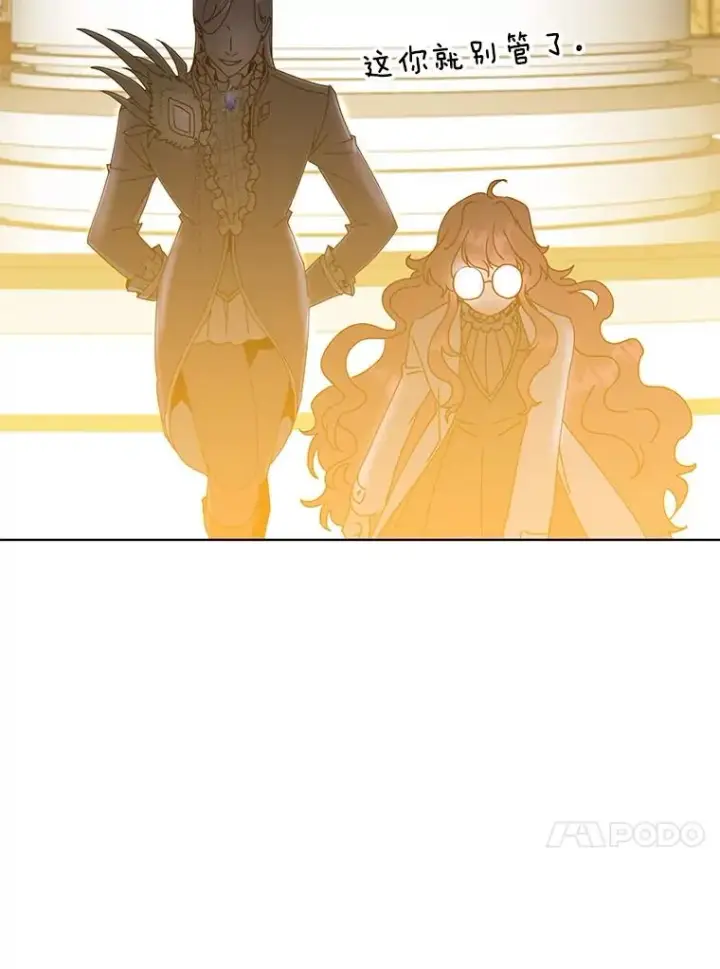 《顶级英雄归来》90.新朋友图115