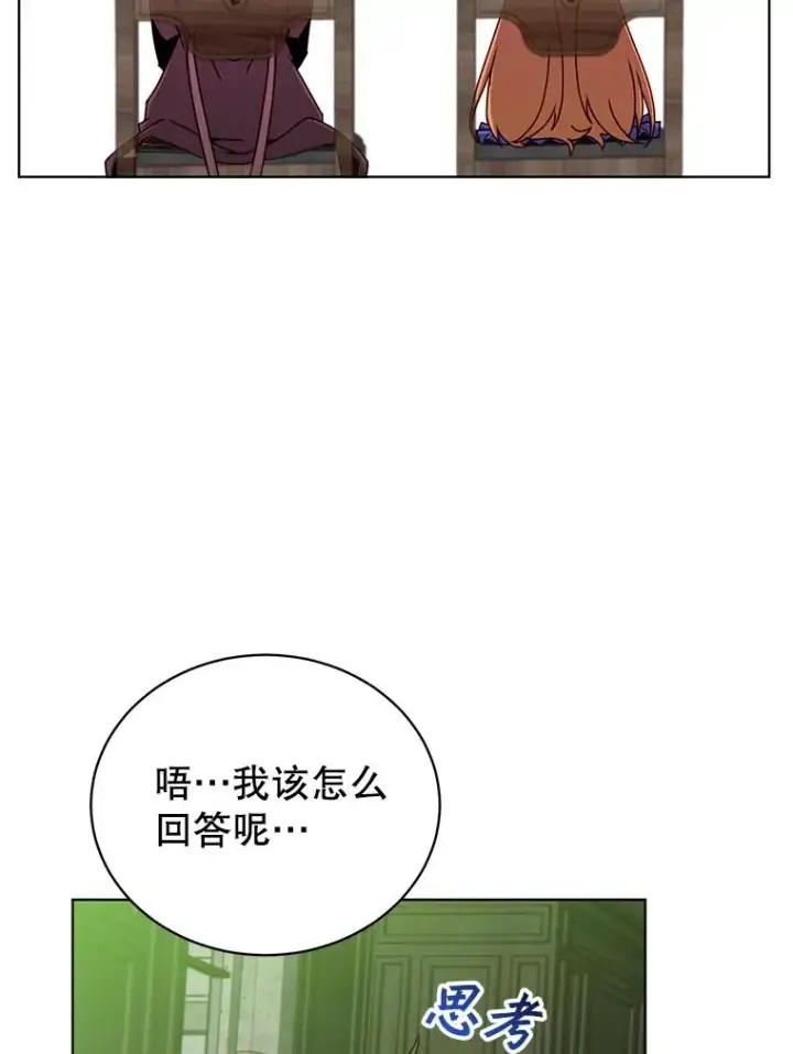 《顶级英雄归来》90.新朋友图2