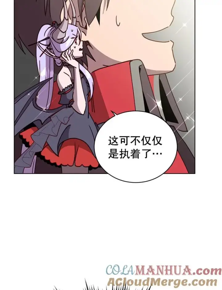 《顶级英雄归来》90.新朋友图25