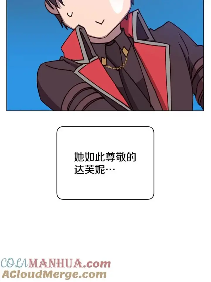 《顶级英雄归来》90.新朋友图29