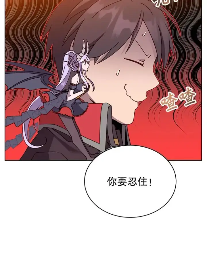 《顶级英雄归来》90.新朋友图34
