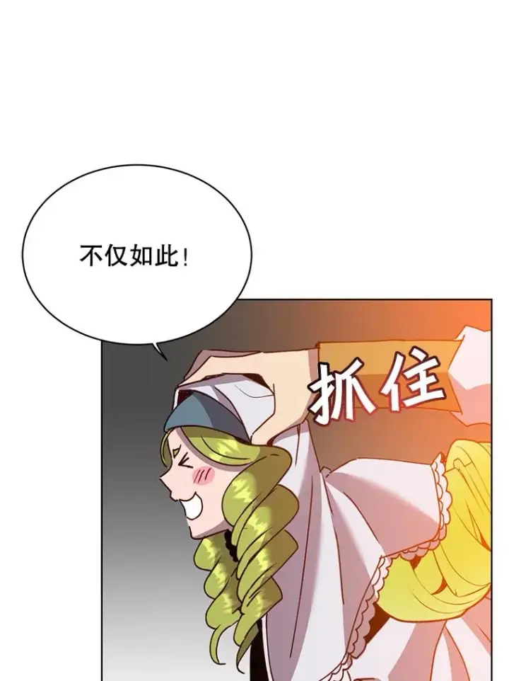 《顶级英雄归来》90.新朋友图35
