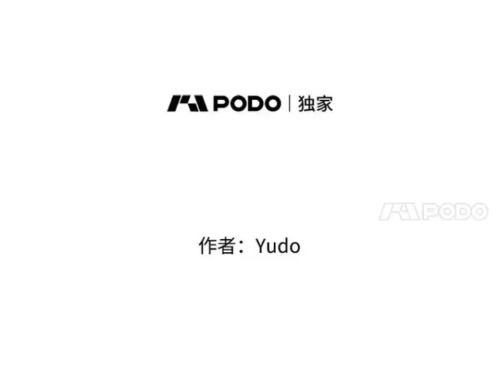 《顶级英雄归来》90.新朋友图43