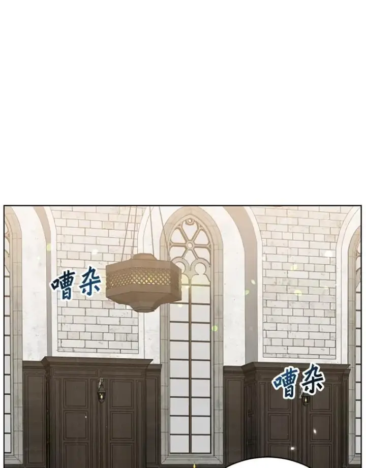 《顶级英雄归来》90.新朋友图44
