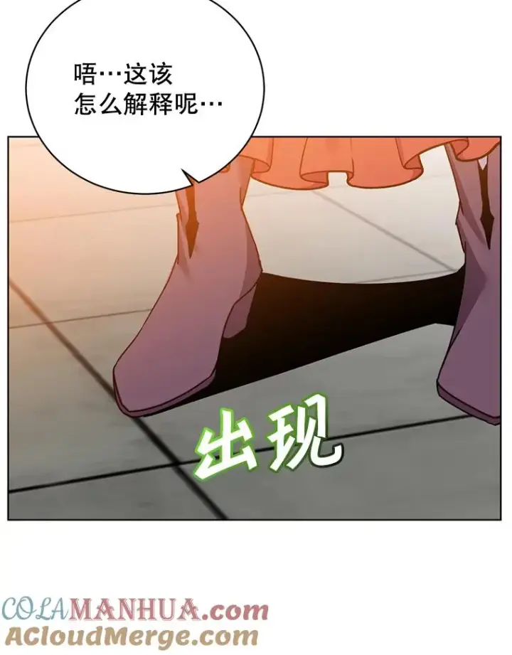 《顶级英雄归来》90.新朋友图49