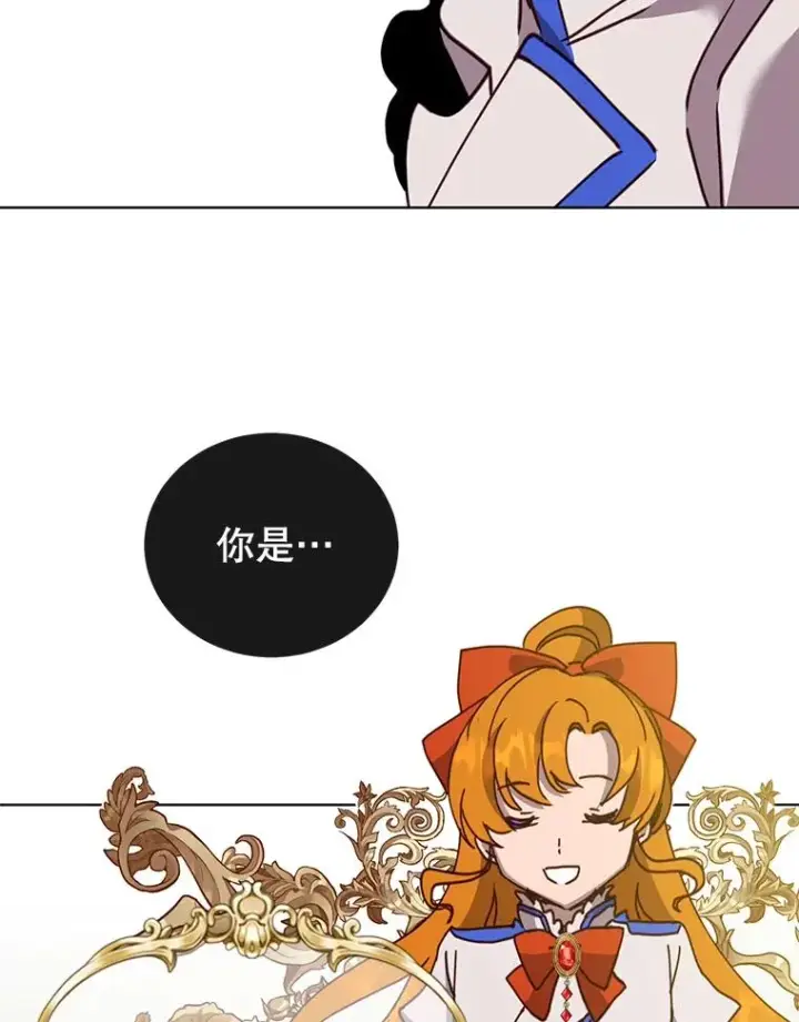 《顶级英雄归来》90.新朋友图51