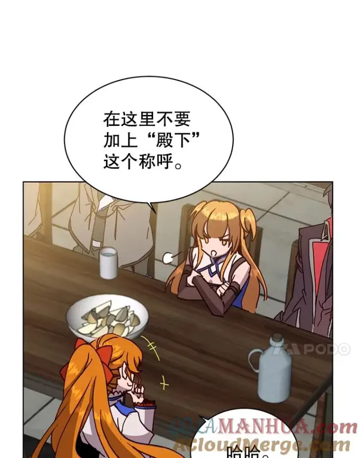 《顶级英雄归来》90.新朋友图53