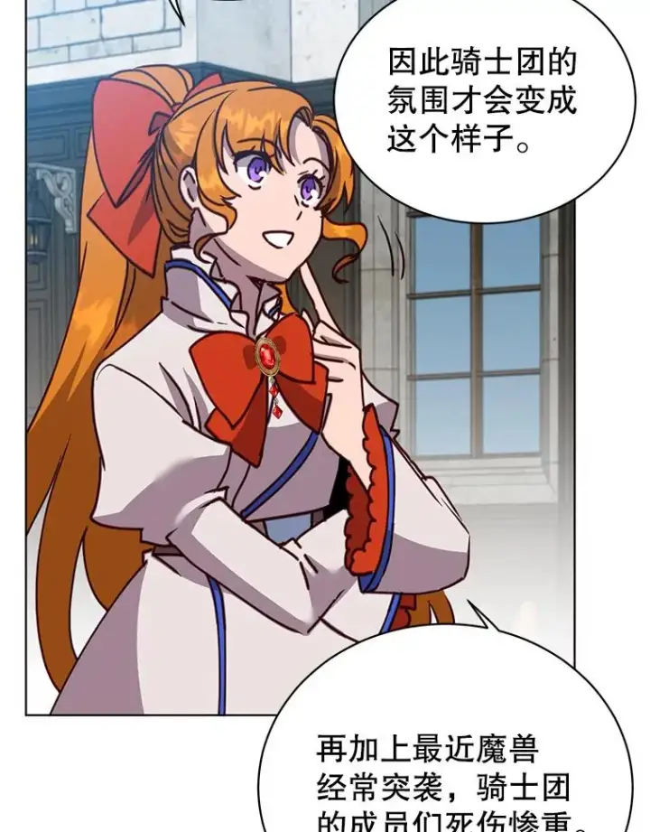 《顶级英雄归来》90.新朋友图55