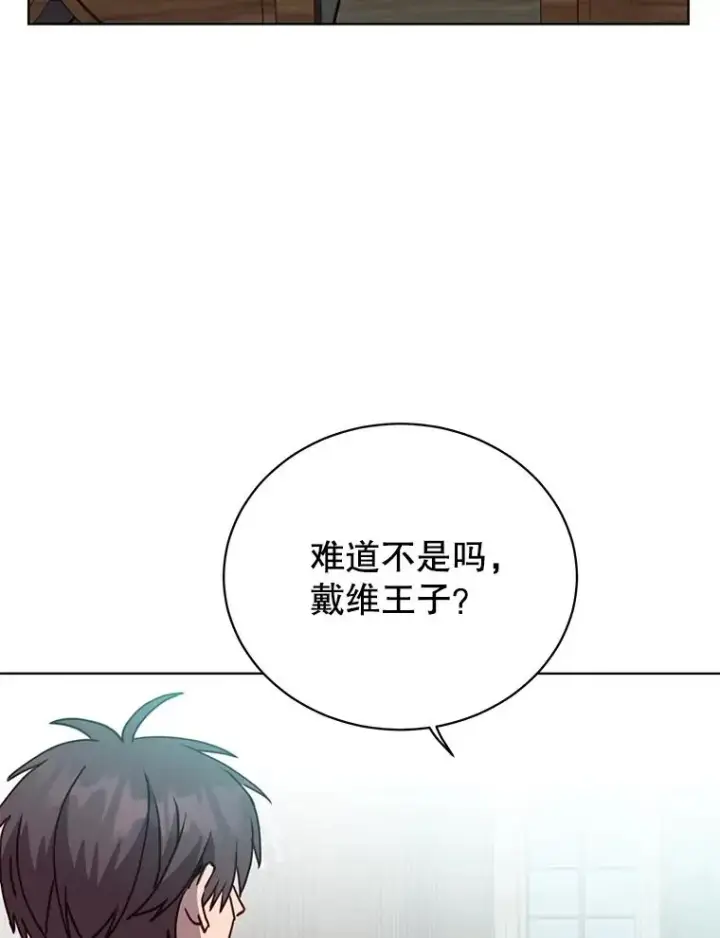 《顶级英雄归来》90.新朋友图59