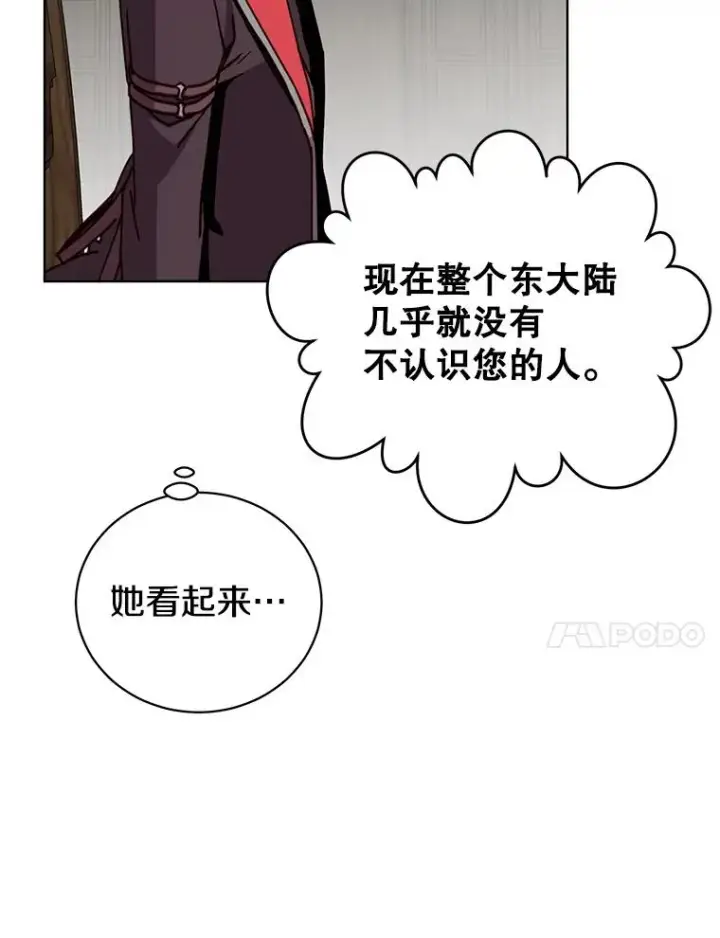 《顶级英雄归来》90.新朋友图63
