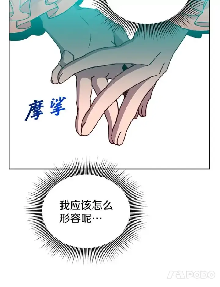 《顶级英雄归来》90.新朋友图66