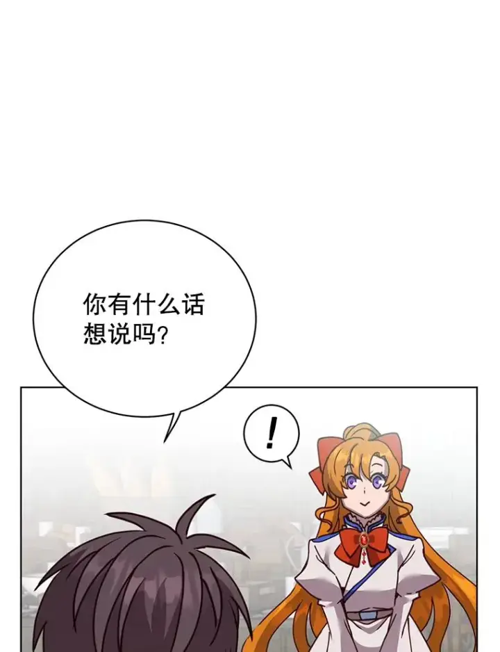 《顶级英雄归来》90.新朋友图67