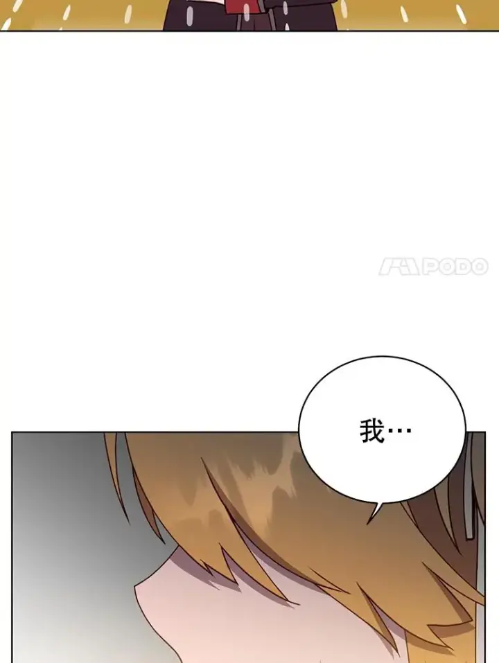 《顶级英雄归来》90.新朋友图7