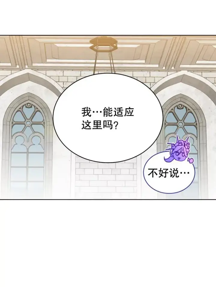 《顶级英雄归来》90.新朋友图78