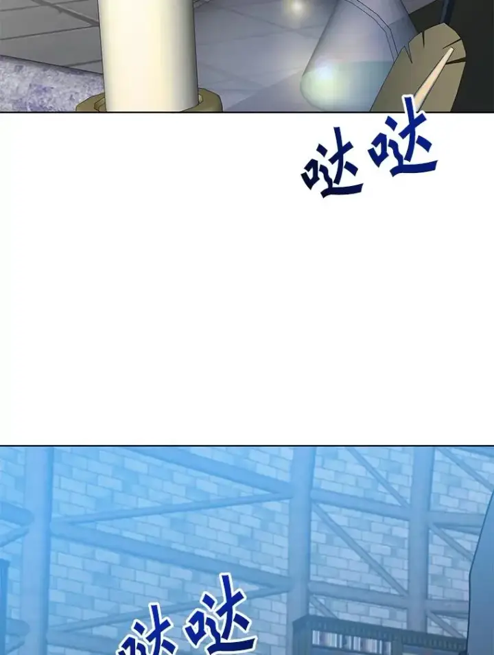 《顶级英雄归来》90.新朋友图82
