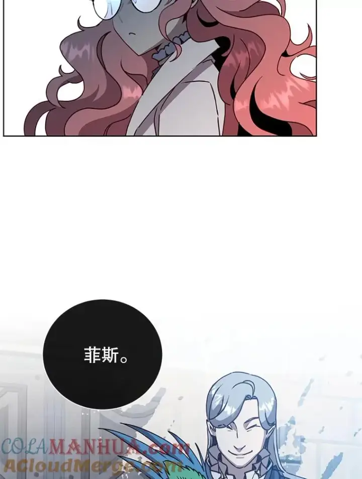《顶级英雄归来》90.新朋友图85