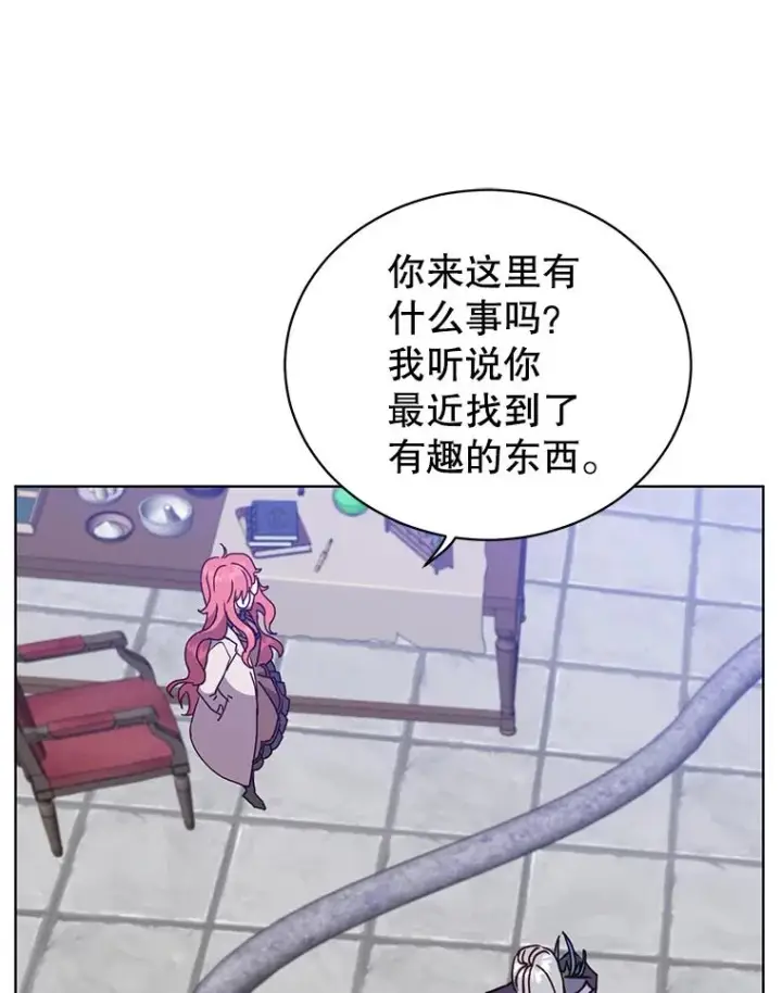 《顶级英雄归来》90.新朋友图87