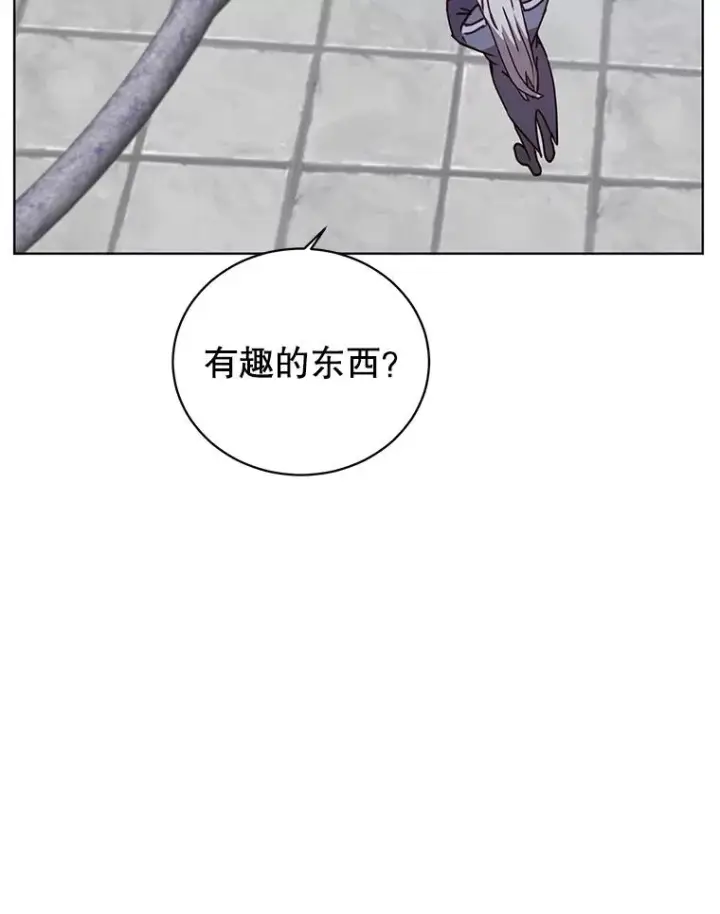 《顶级英雄归来》90.新朋友图88