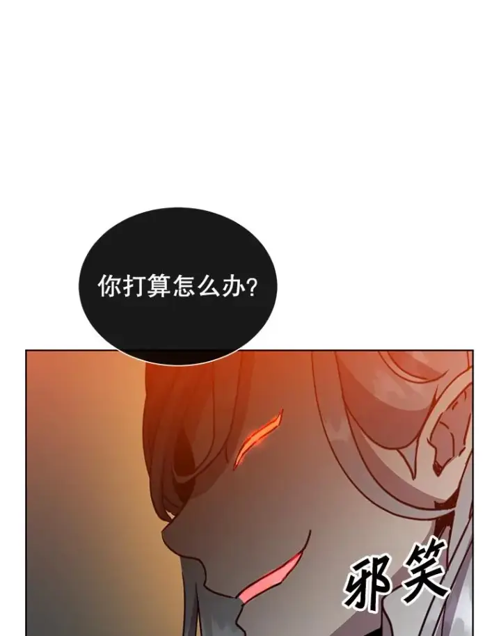 《顶级英雄归来》90.新朋友图92