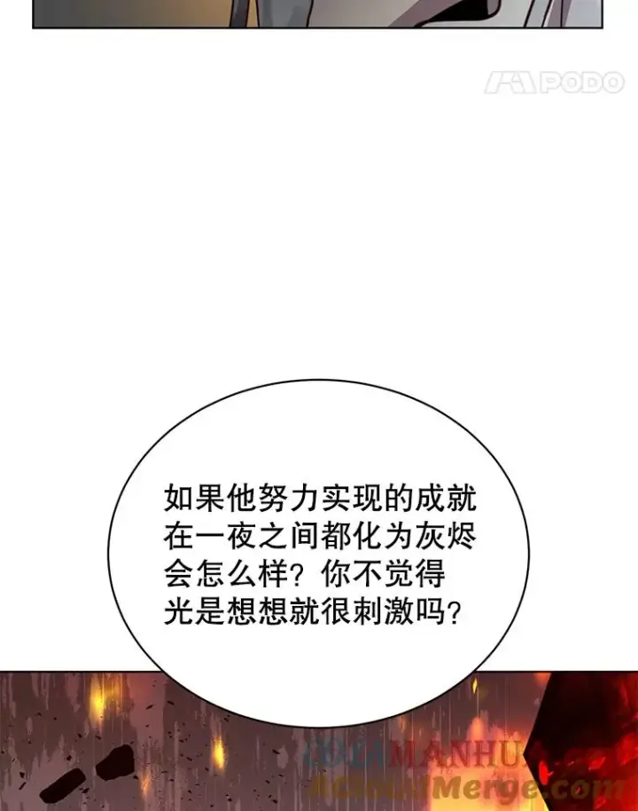 《顶级英雄归来》90.新朋友图93
