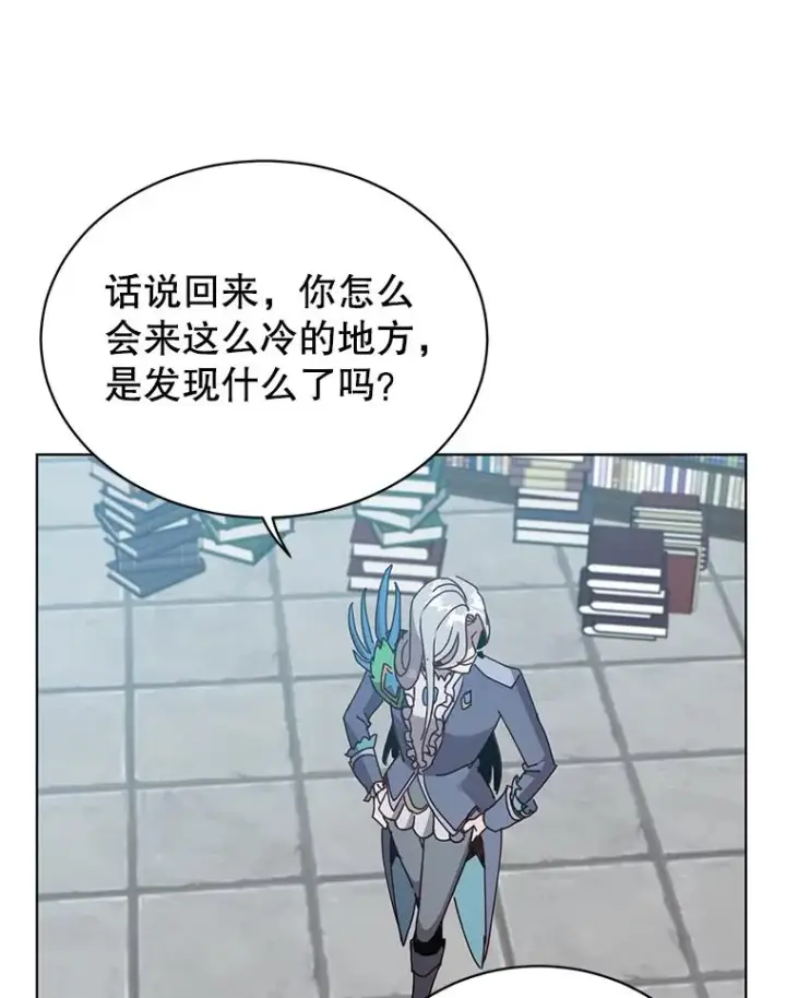《顶级英雄归来》90.新朋友图95