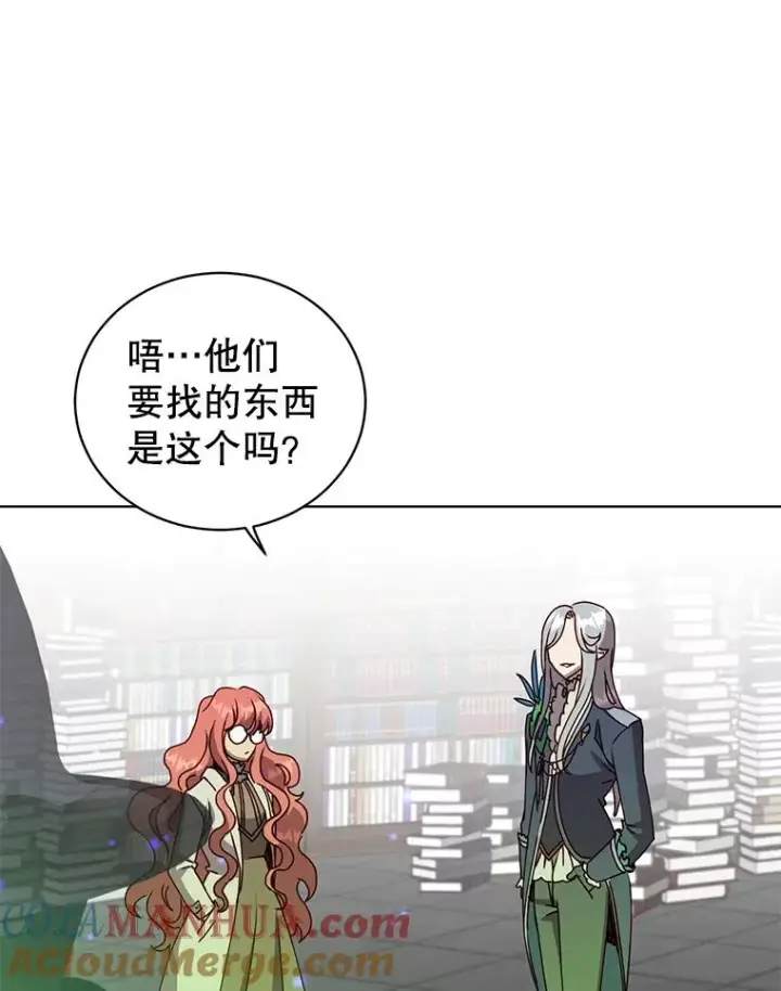 《顶级英雄归来》90.新朋友图97