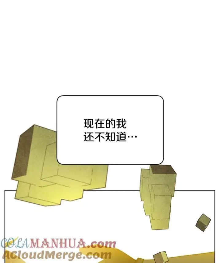 《顶级英雄归来》91.探索遗迹图105
