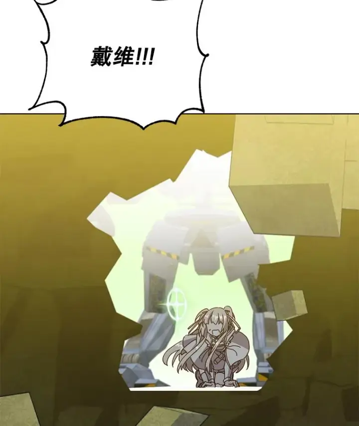《顶级英雄归来》91.探索遗迹图107