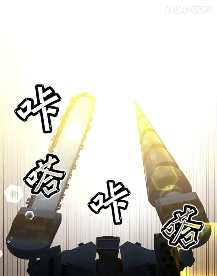 《顶级英雄归来》91.探索遗迹图11