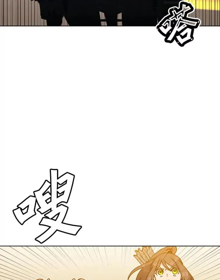 《顶级英雄归来》91.探索遗迹图12