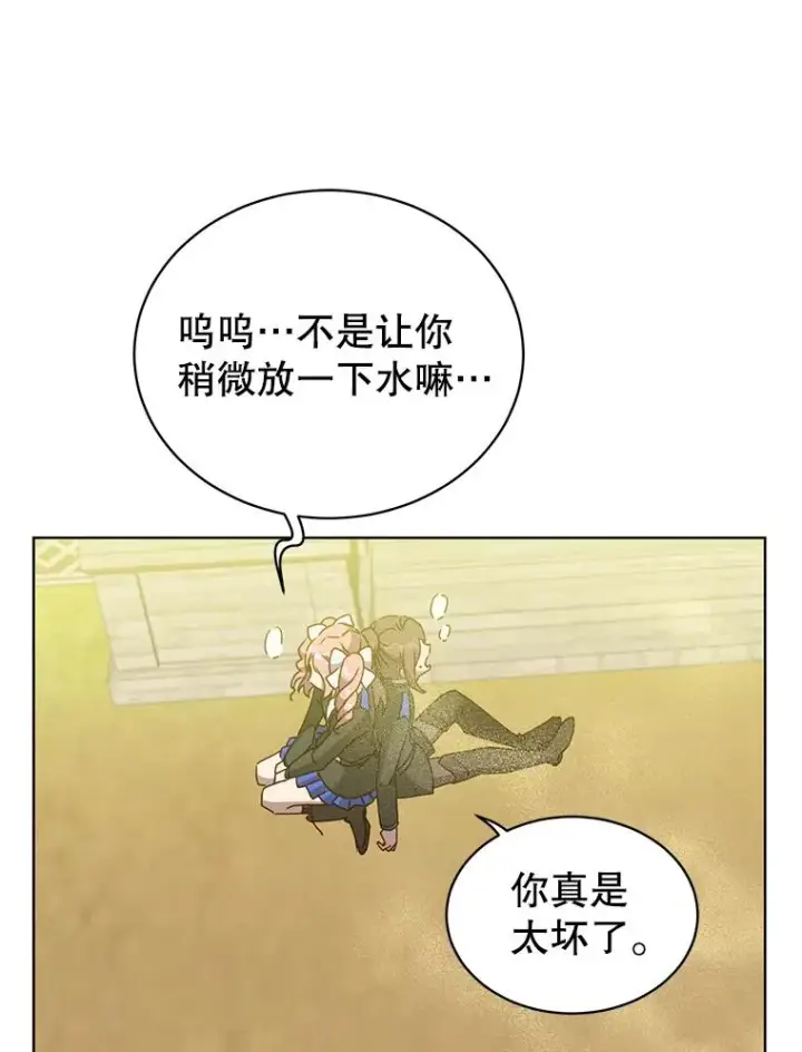 《顶级英雄归来》91.探索遗迹图16