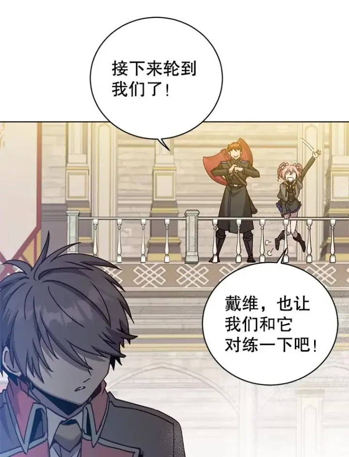 《顶级英雄归来》91.探索遗迹图18
