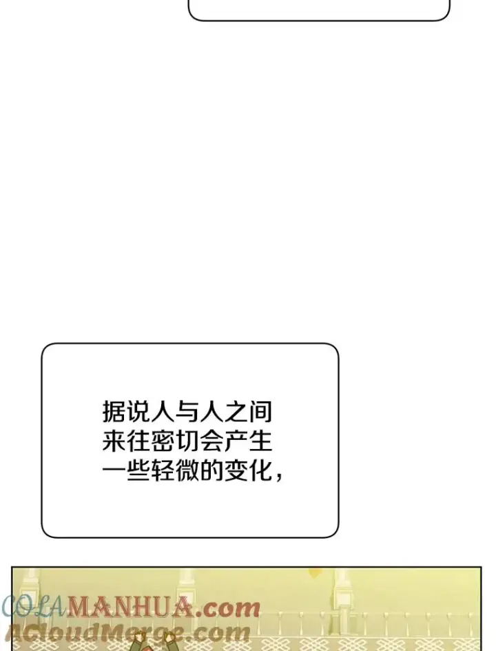 《顶级英雄归来》91.探索遗迹图21