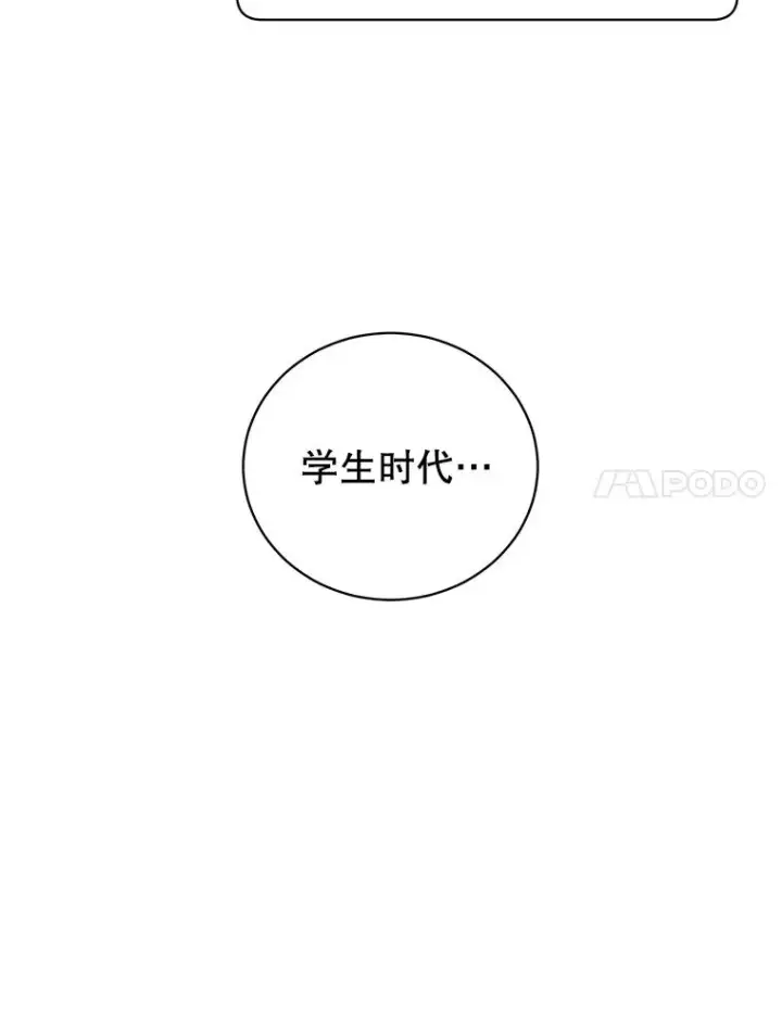 《顶级英雄归来》91.探索遗迹图27