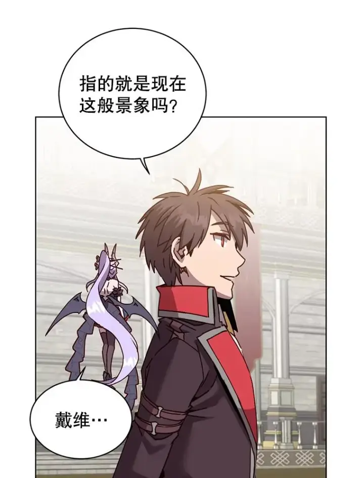 《顶级英雄归来》91.探索遗迹图28