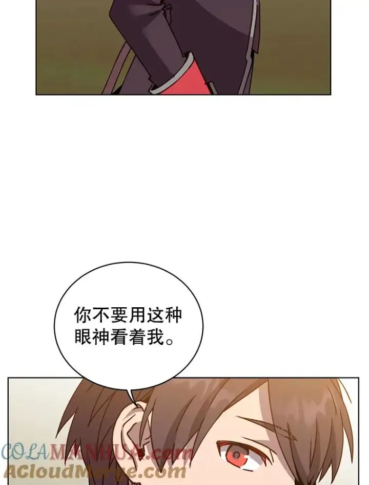 《顶级英雄归来》91.探索遗迹图29