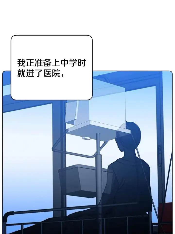 《顶级英雄归来》91.探索遗迹图31