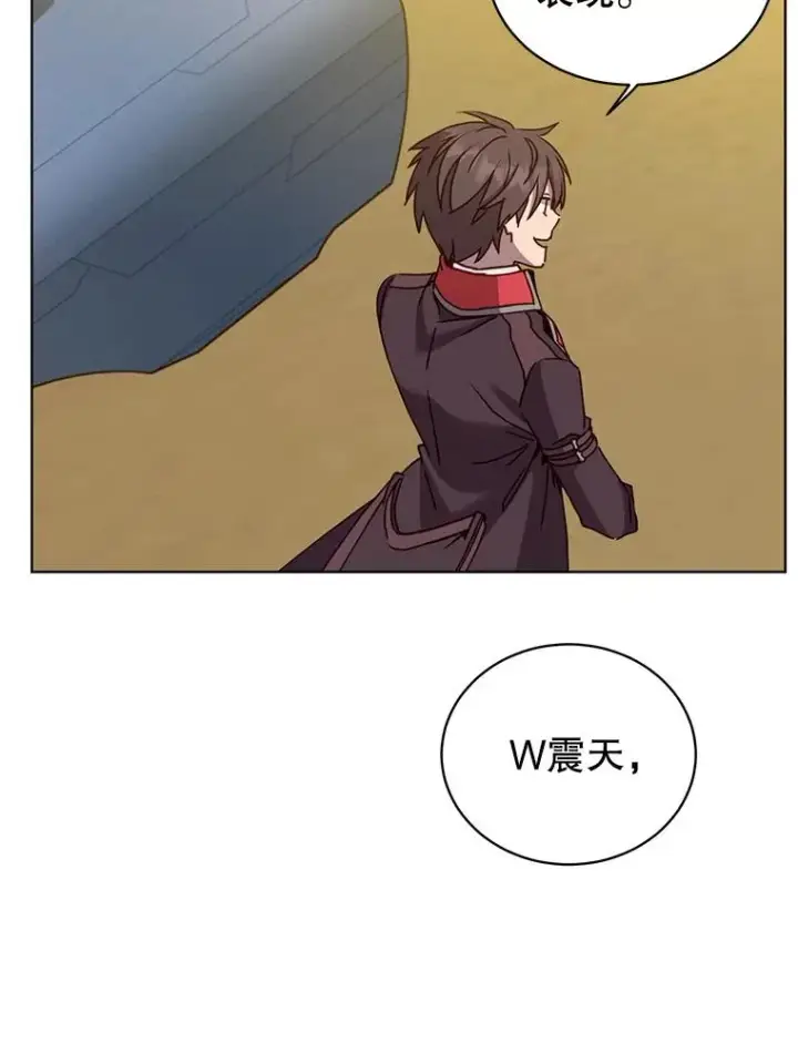 《顶级英雄归来》91.探索遗迹图35