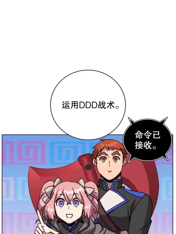 《顶级英雄归来》91.探索遗迹图36