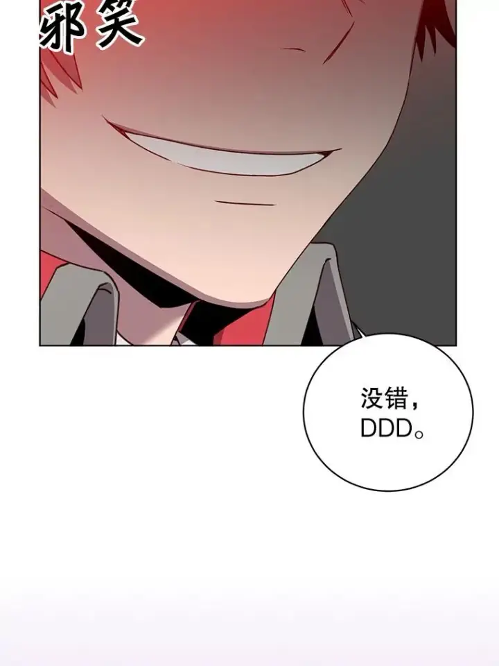 《顶级英雄归来》91.探索遗迹图38