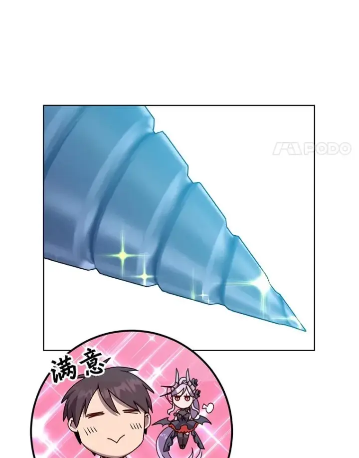 《顶级英雄归来》91.探索遗迹图4