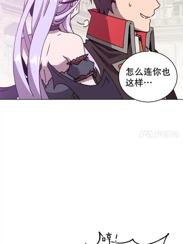 《顶级英雄归来》91.探索遗迹图43