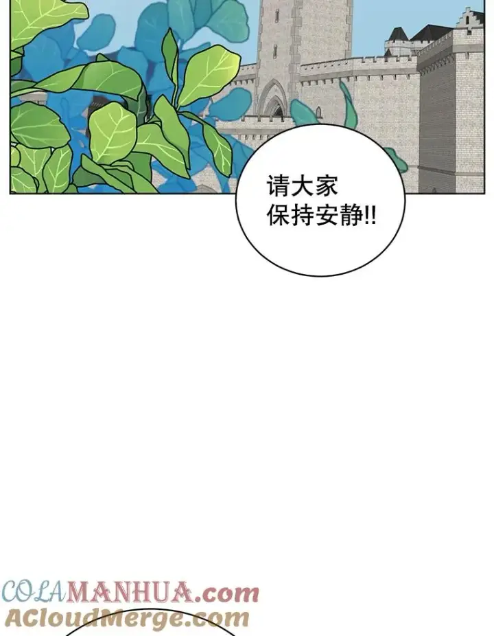 《顶级英雄归来》91.探索遗迹图49