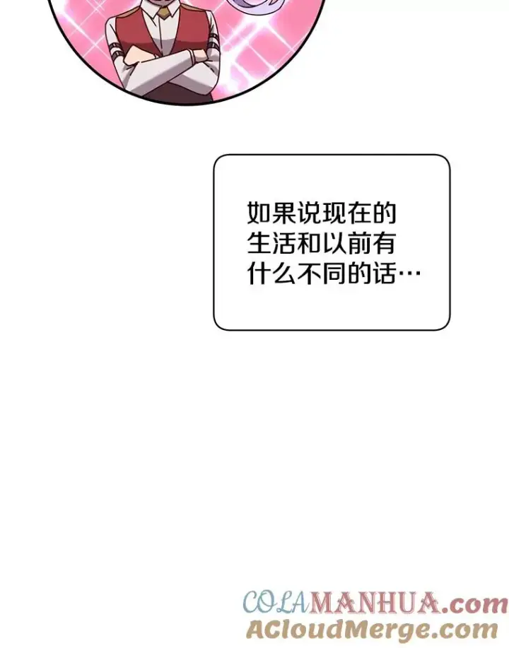 《顶级英雄归来》91.探索遗迹图5